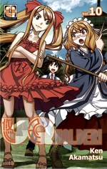 UQ Holder